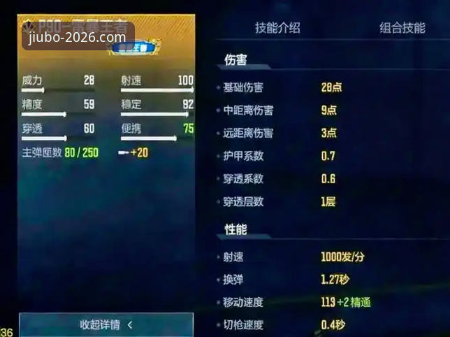 九博国际娱乐优惠推荐 从欧冠逆转看电竞心态管理:九博娱乐平台观赛必备实战分析