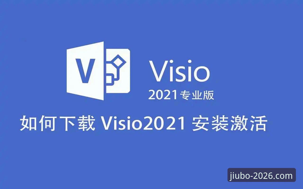 九博国际娱乐安卓版 九博娱乐平台2026新版安装使用教程:从下载到登入完整操作指南