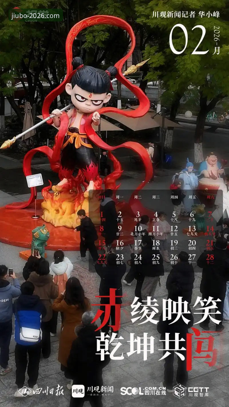 最新九博国际娱乐在线 九博娱乐平台2026新版上线,行业观察解析最新九博国际娱乐在线发展趋势